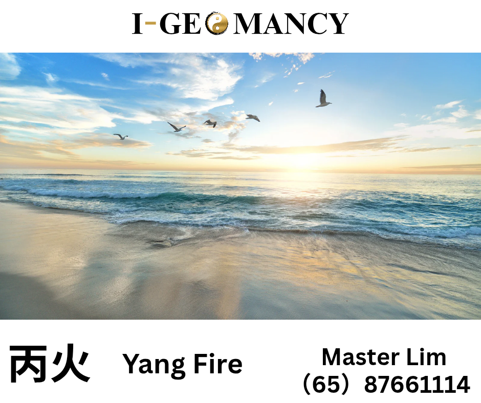 ☀️ Bing Fire Daymaster Forecast — 12 September 2025