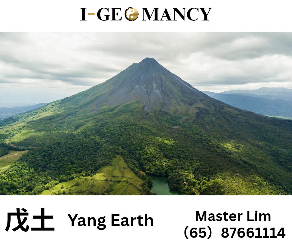 I Geomancy - Wu Earth