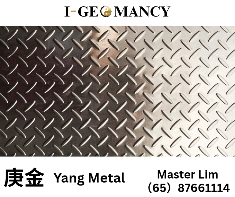 ⚔️ Geng Metal Daymaster Forecast — 12 September 2025