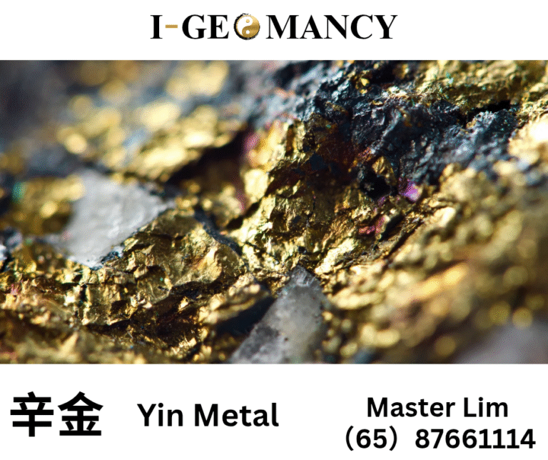 💎 Xin Metal Daymaster Forecast — 12 September 2025