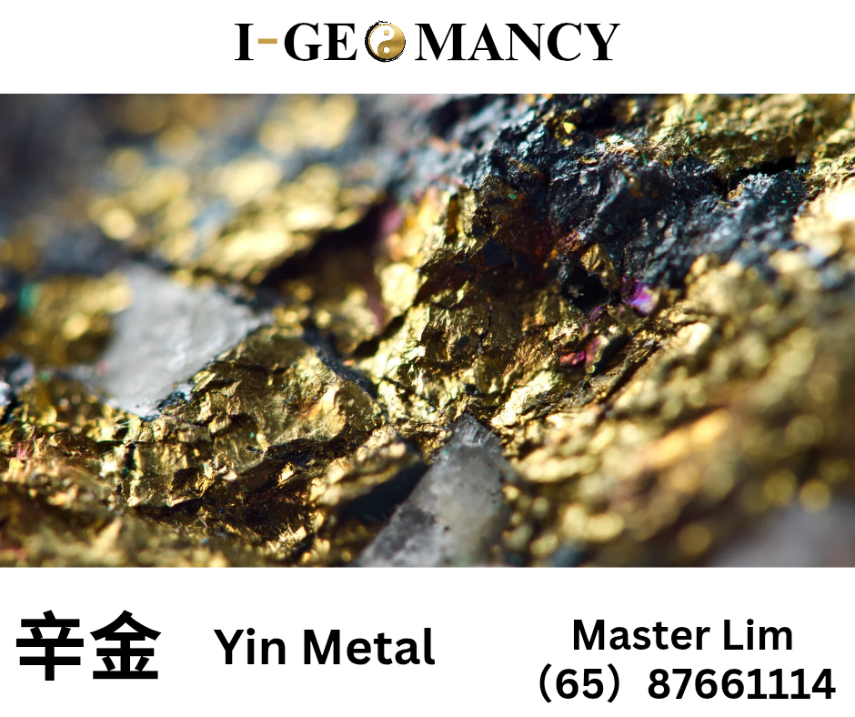 💎 Xin Metal Daymaster Forecast — 12 September 2025