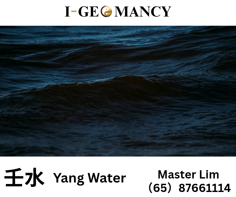 🌊 Ren Water Daymaster Forecast — 12 September 2025