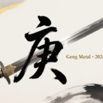 Geng Metal · 2026 — Geng Yang Metal Day Master BaZi Forecast: August 30, 2026 — 丙子 Fire Rat Day | iGeomancy