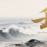 Ren Water · 2026 — Ren Yang Water Day Master BaZi Forecast: August 30, 2026 — 丙子 Fire Rat Day | iGeomancy